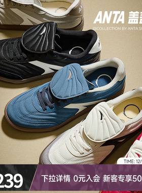 安踏盖盖鞋薄底鞋女鞋王一博同款2025新款低帮板鞋德训鞋运动鞋女