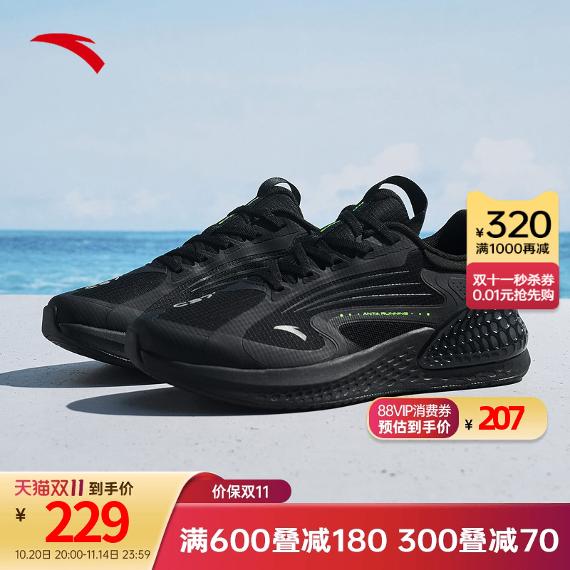 安踏C37+跑步鞋男鞋夏季