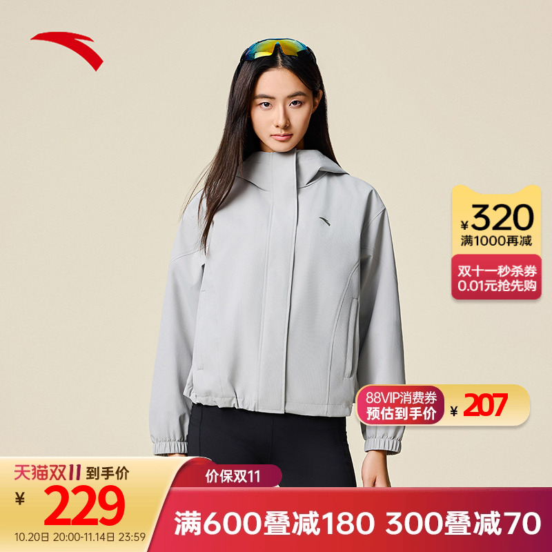 安踏防泼水外套女款2025秋季新款