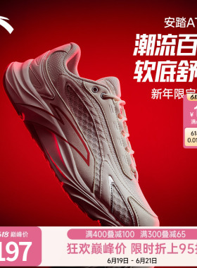 安踏AT681休闲鞋男鞋新年款潮流百搭跑步鞋官方正品红色运动鞋男