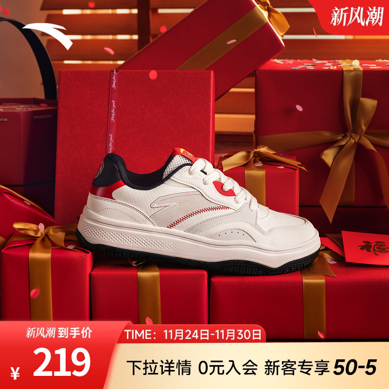 【樊振东同款】安踏好事发生板鞋