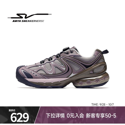 安踏SVA2000PRM复古潮流老爹鞋