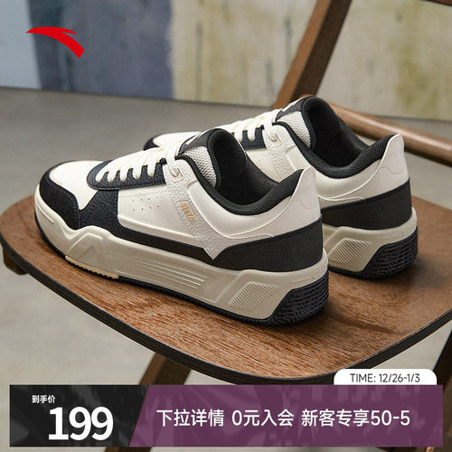 安踏C37男子软底百搭板鞋