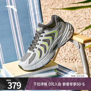 安踏千禧9网面透气潮流休闲鞋男鞋夏季软底增高运动鞋112628890