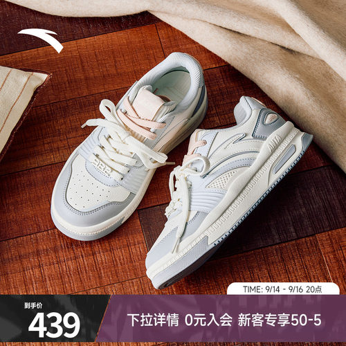 关晓彤同款安踏982板鞋女鞋正品