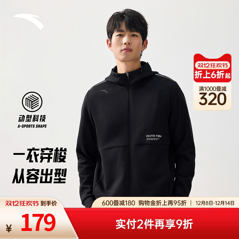 安踏运动外套针织连帽上衣男