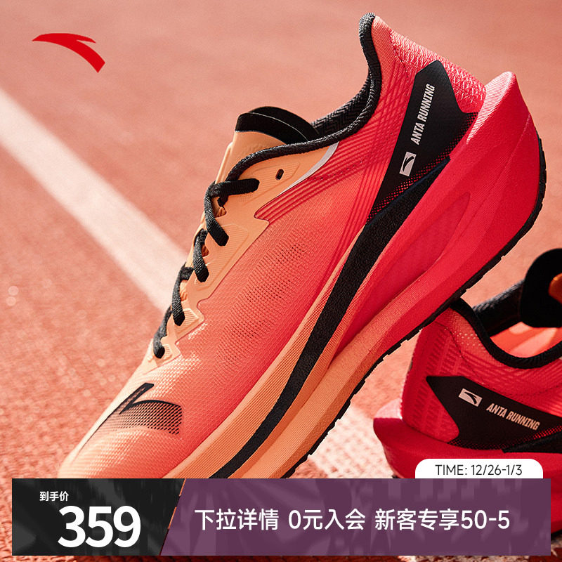 安踏劲风2丨专业竞速训练跑步鞋男2025冬季透气中考体测运动鞋子