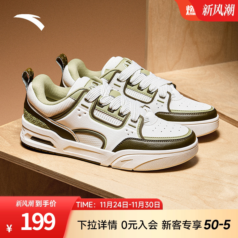 安踏骜杰撞色复古板鞋