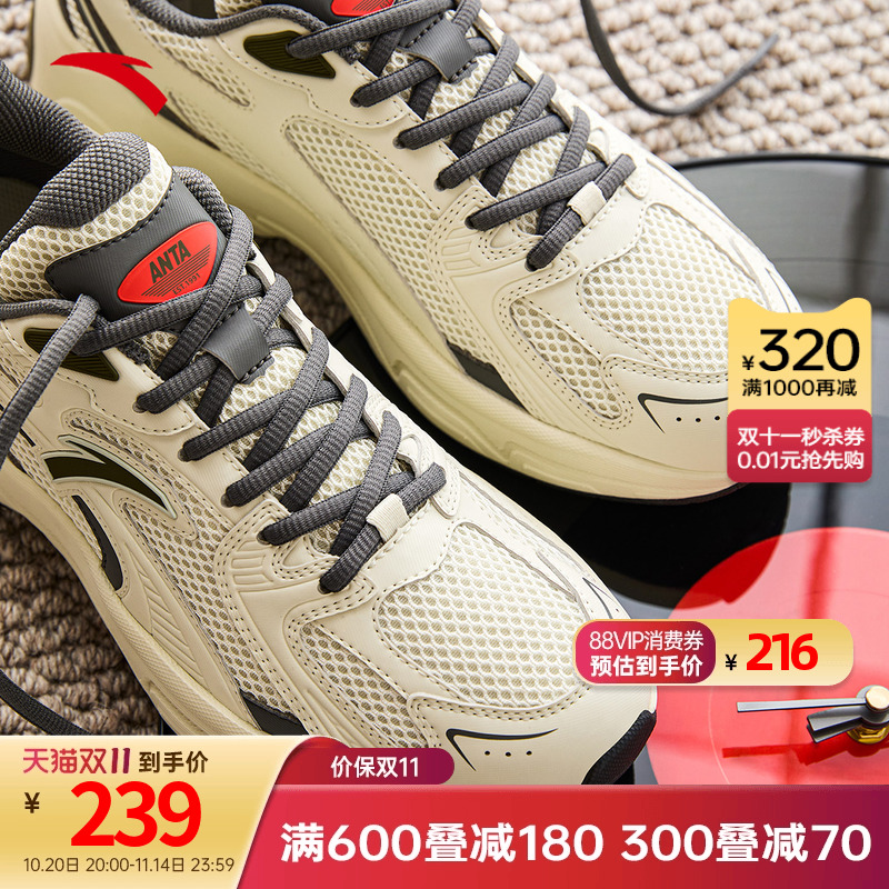 安踏AT803休闲鞋男鞋复古老爹鞋