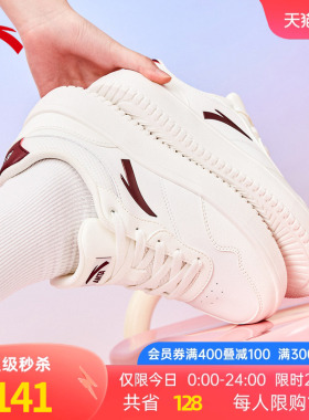 安踏轻程官方正品小白鞋女鞋夏季新款厚底增高白色透气运动鞋板鞋