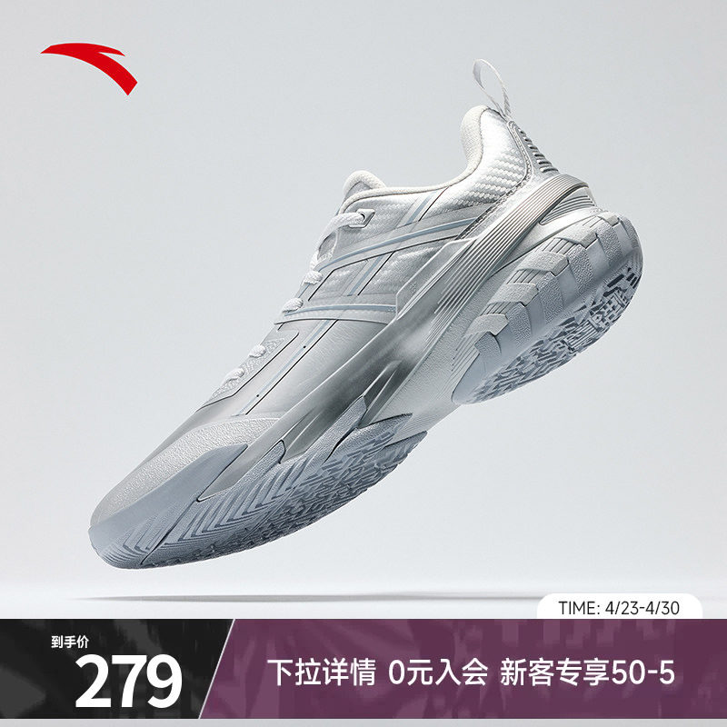 安踏空域6篮球鞋男鞋运动鞋新款实战耐磨透气学生官方正品球鞋男