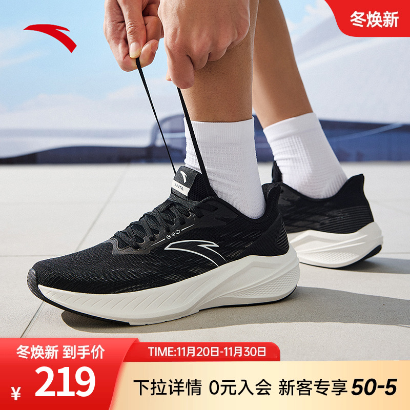 跑步鞋男鞋夏季黑色网面透气跑鞋