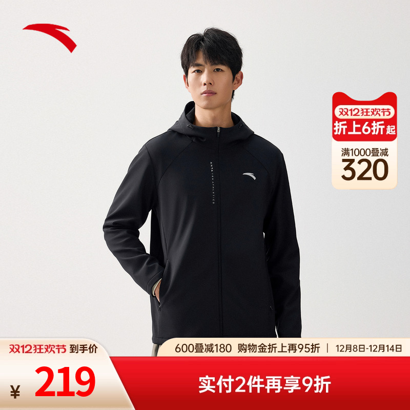 安踏零压防泼水运动外套男士