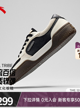 【凯里·欧文同款】安踏欧文Hela TRIBE板鞋篮球文化鞋低帮板鞋男