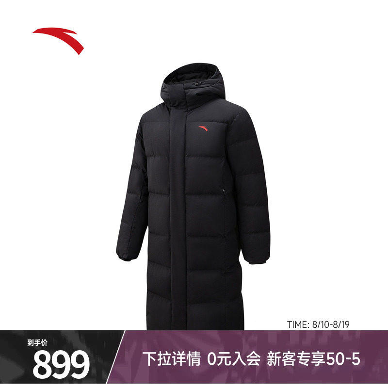 安踏六度芯羽绒服长款男