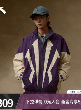 安踏凯里·欧文系列丨情侣款运动外套男女宽松篮球夹克172511605N