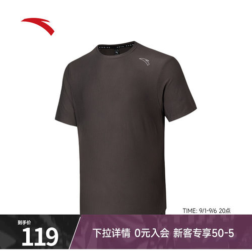 安踏零压速干TC5跑步T恤