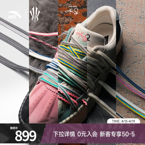 HélàStyled欧文秀款欧文板鞋