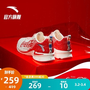 安踏氢跑鞋二代可口可乐雪碧联名款男鞋冬季透气跑步鞋官网运动鞋