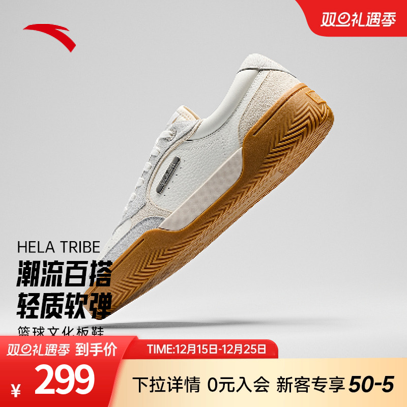 【凯里&middot;欧文同款】安踏欧文Hela TRIBE板鞋篮球文化鞋低帮板鞋男