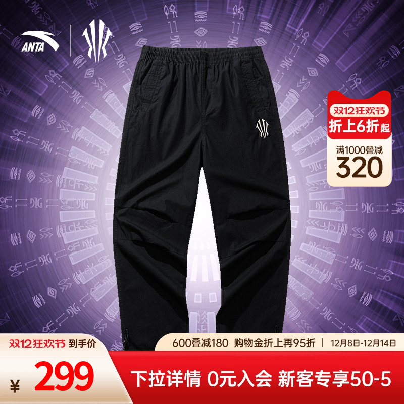 安踏凯里·欧文系列潮流长裤