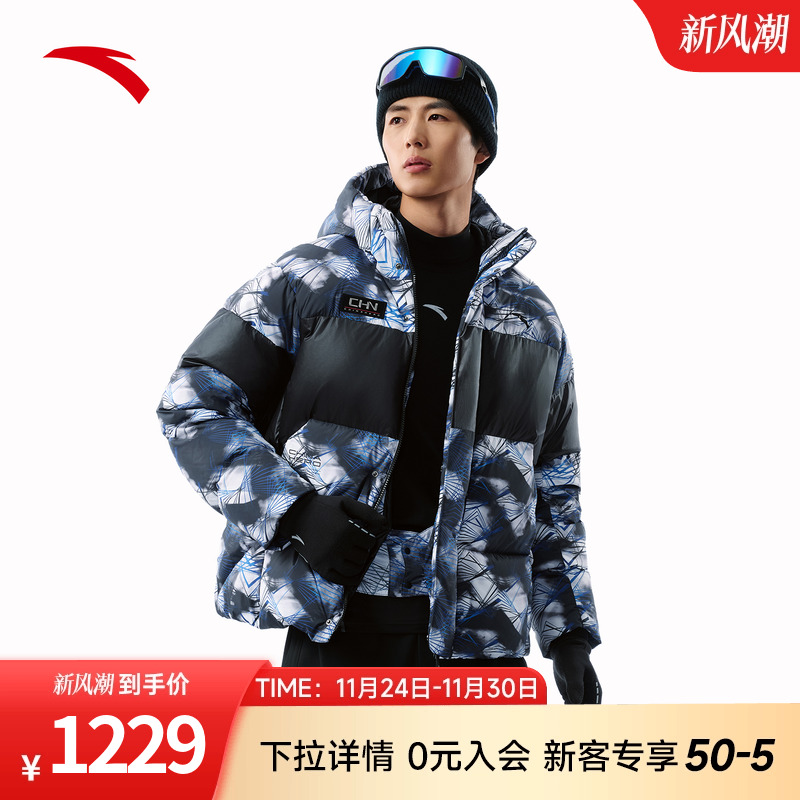 安踏六度芯羽绒服男子短裤羽绒服