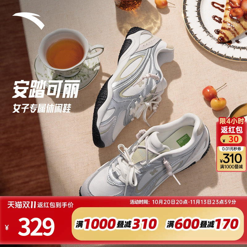 安踏可丽OUTDOOR薄底轻质休闲鞋