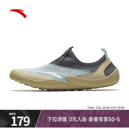 安踏懒人一脚蹬男鞋网面透气