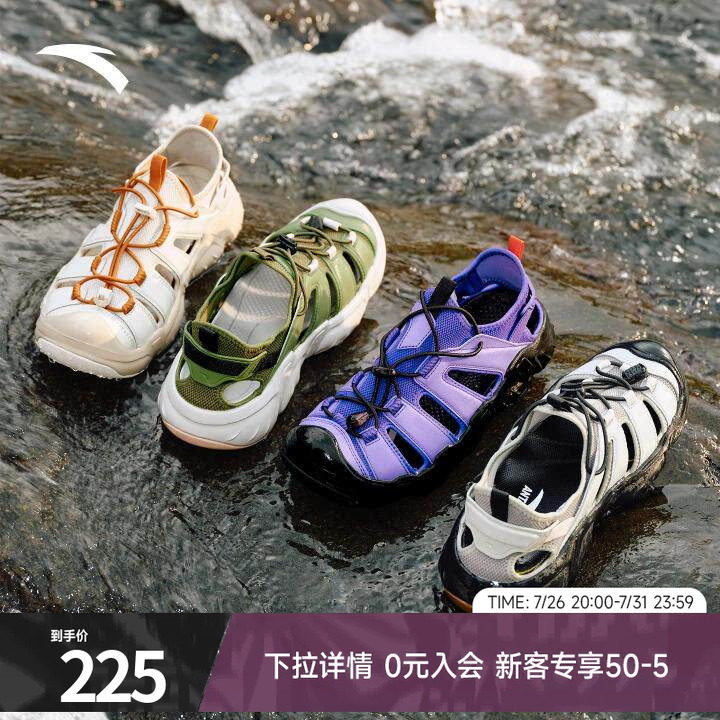 安踏探川凉鞋男鞋2026夏季新款