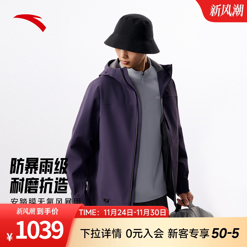 安踏风暴甲丨无氟安踏膜硬壳冲锋衣男新款防水登山外套152547608N