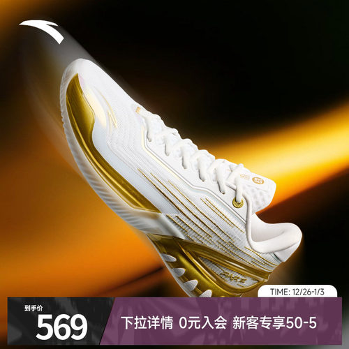 安踏瞬息3男鞋篮球鞋实战运动鞋