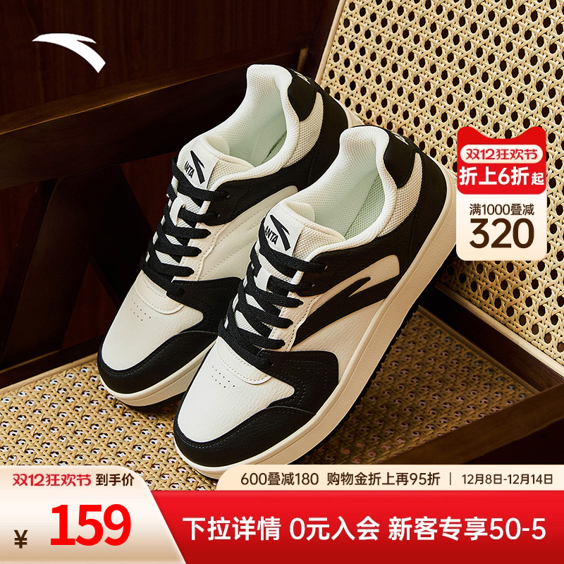 安踏零感篮球板鞋男鞋冬季新款厚底增高休闲鞋官方正品黑色运动鞋