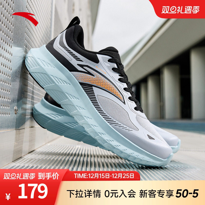 安踏轻云男子跑鞋舒适缓震