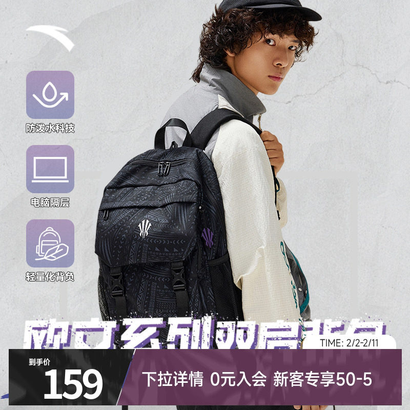 安踏欧文同款大容量双肩包高中书包运动健身旅行户外官方正品背包