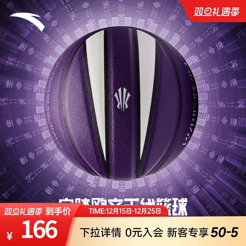 凯里·欧文同款安踏欧文正代篮球