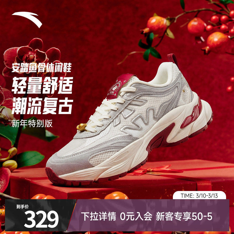 安踏鱼骨休闲鞋男鞋春季新款厚底足弓增高潮流百搭官方正品运动鞋