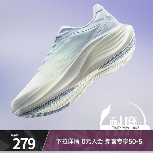安踏叶子厚底缓震耐磨防滑女跑鞋