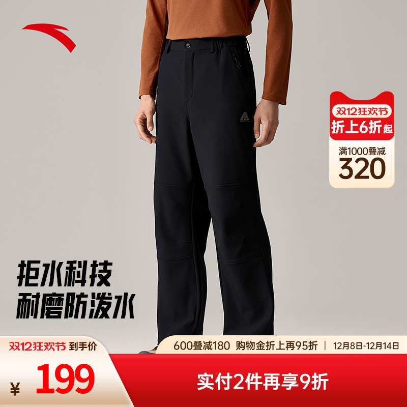 安踏软壳裤男加绒伞兵裤