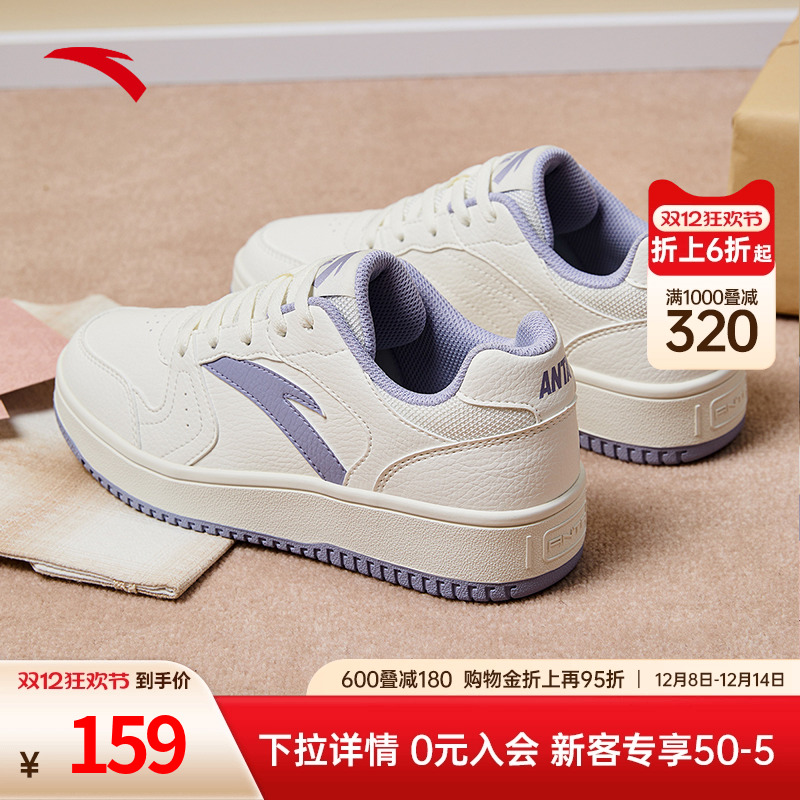 安踏厚底增高小白鞋板鞋女鞋