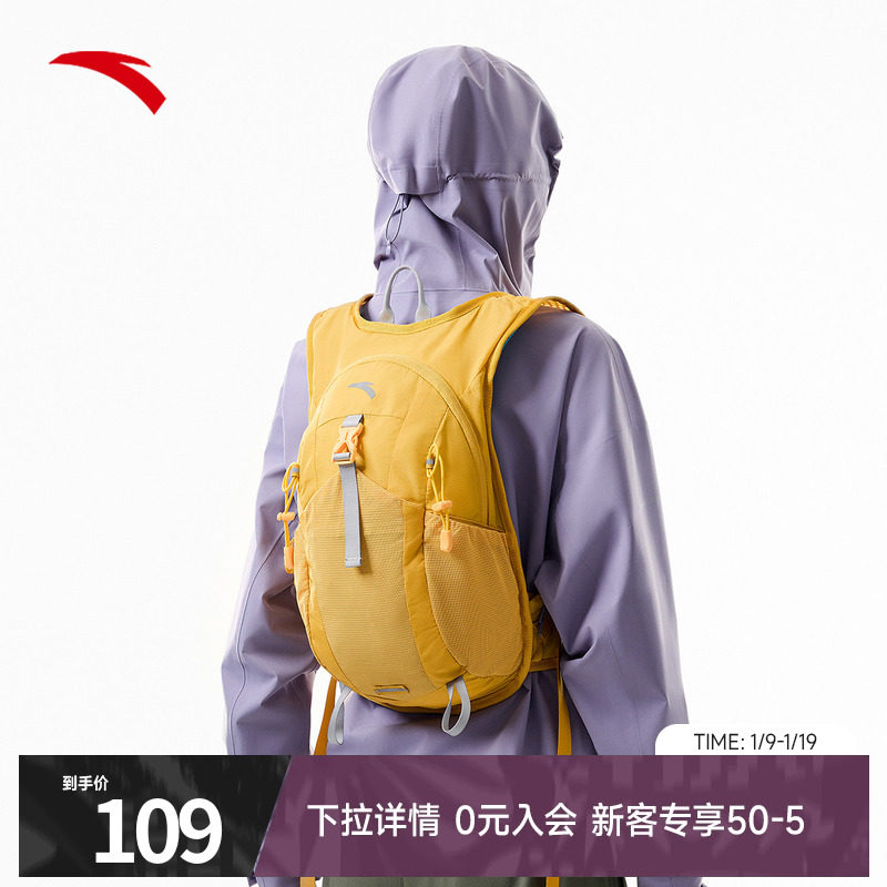 安踏户外包轻量防泼水徒步登山包旅行开学运动背包露营爬山双肩包,运动包/户外包/配件,双肩背包,淘宝优惠券,粉丝福利购,淘宝优惠卷