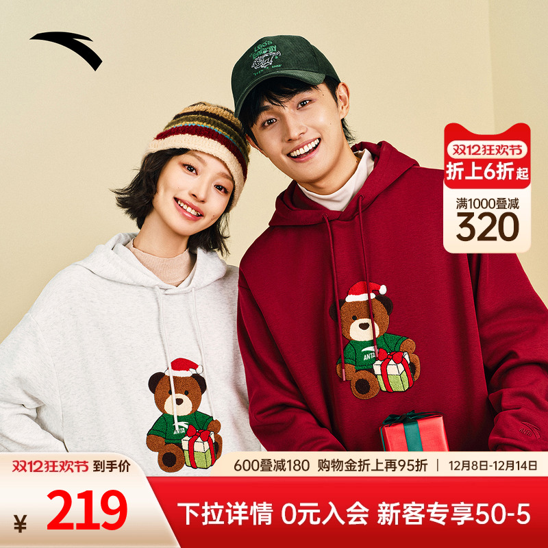 安踏圣诞加绒连帽休闲卫衣