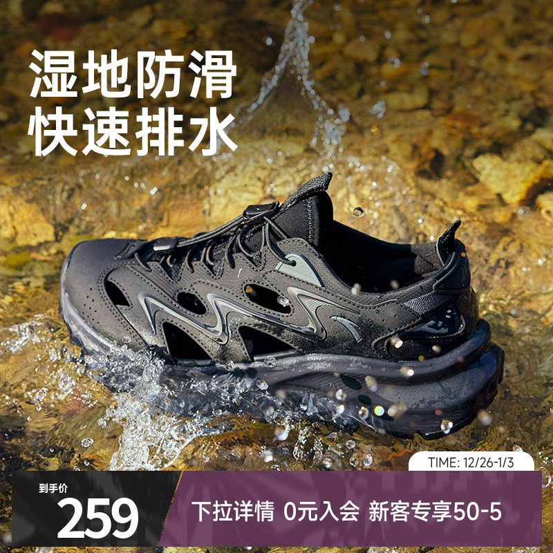 安踏探野凉鞋男2025冬季新款运动沙滩凉鞋软底休闲鞋户外溯溪鞋男