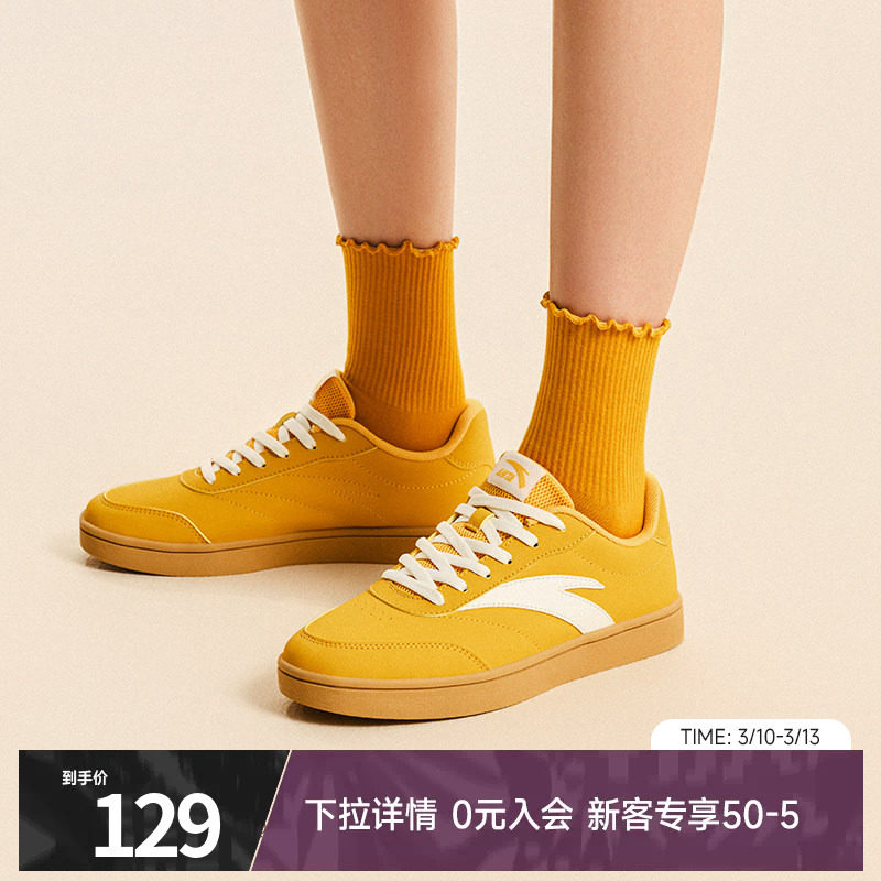 关晓彤同款 | 安踏活力薄底鞋女鞋2026春季新款德训鞋板鞋运动