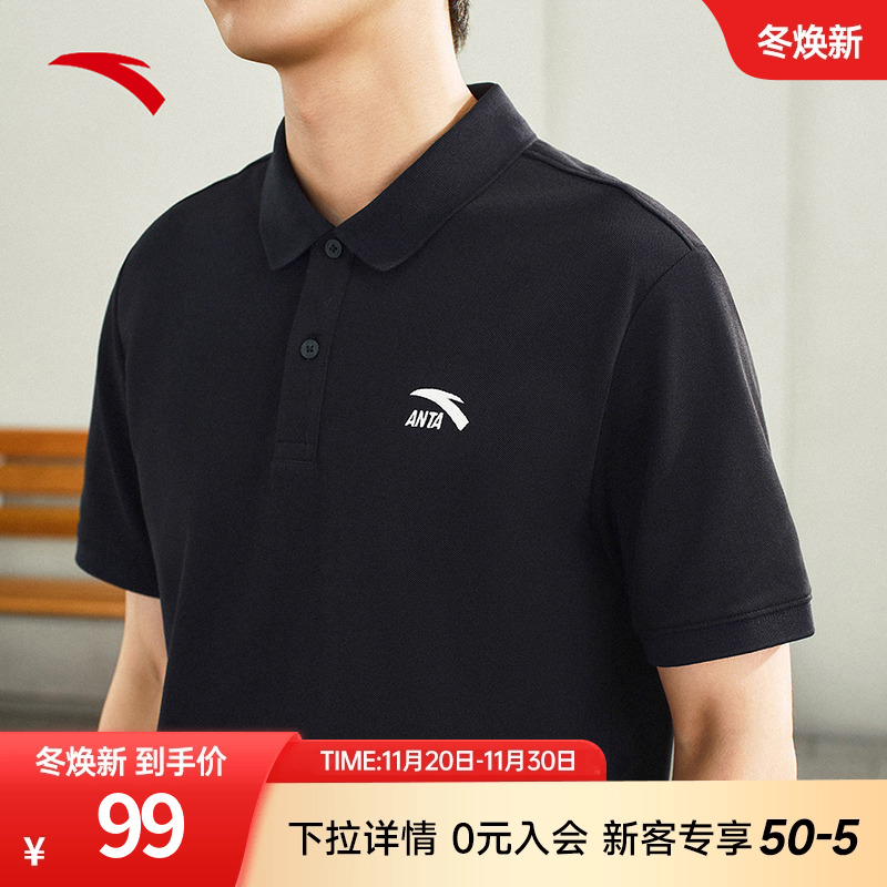 安踏男商务短袖POLO衫运动休闲