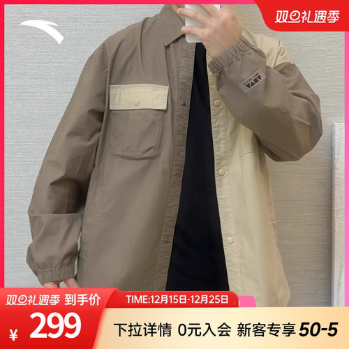 安踏男女同款拼接衬衫潮流