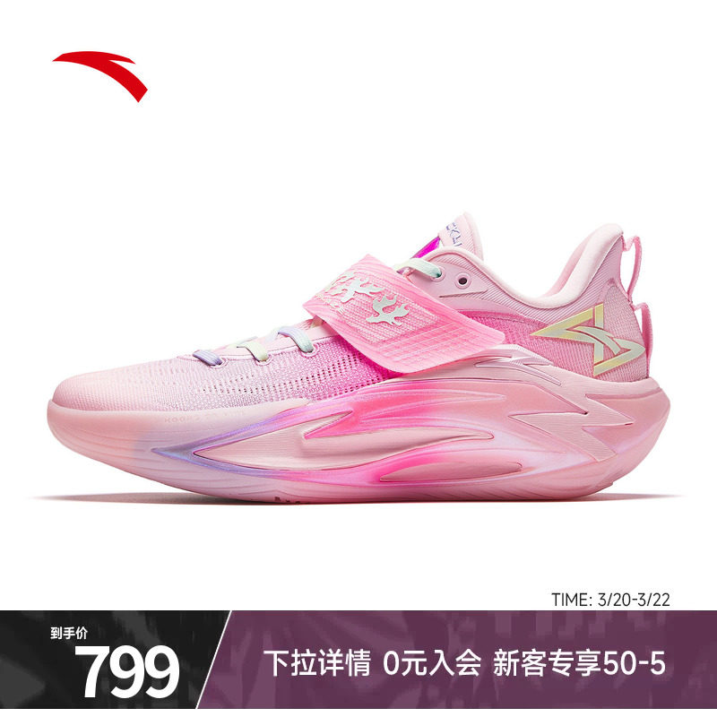 安踏狂潮7PRO丨缓震碳板篮球鞋男专业实战耐磨外场低帮运动鞋男鞋