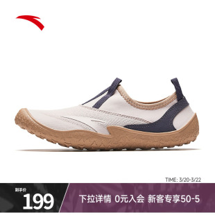 女鞋 运动鞋 夏季 官方正品 女 轻便透气一脚蹬休闲鞋 安踏探野赤足凉鞋