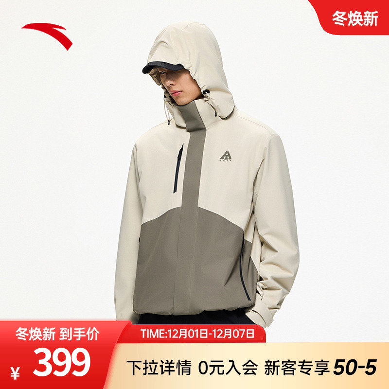 安踏水壳冲锋衣大地之壳