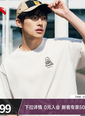 安踏×ZOLA联名情侣圆领白色短袖t恤男冬季宽松纯色休闲印花T恤