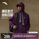 安踏凯里·欧文连帽卫衣男加绒美式 上衣女172541702N 复古官方正品